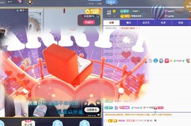 天贺我c姐安哥帝君！主播照片