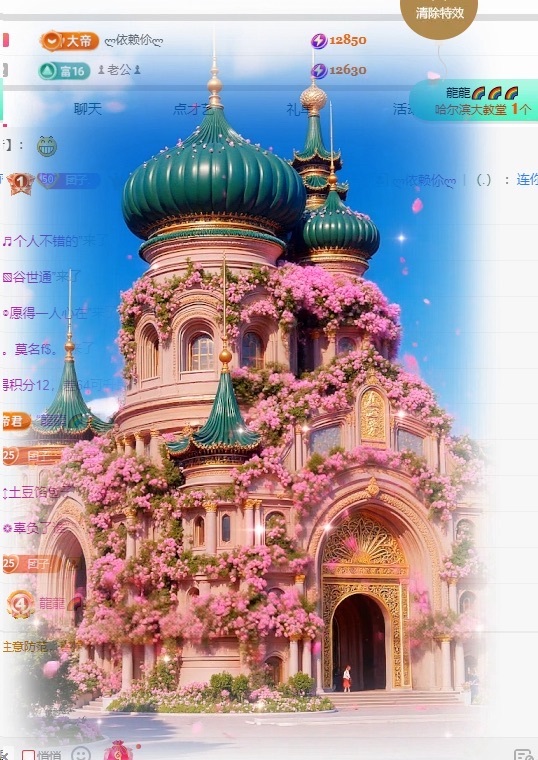 新人🍀团团的图片