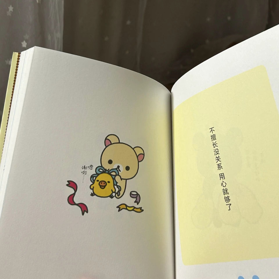沈念1海报
