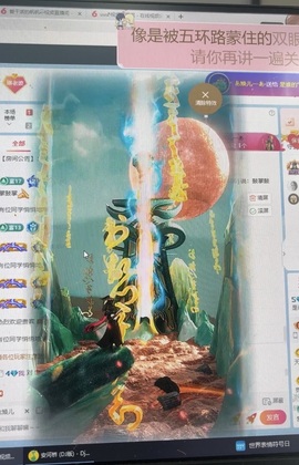 “琳宝”求升两冠主播照片