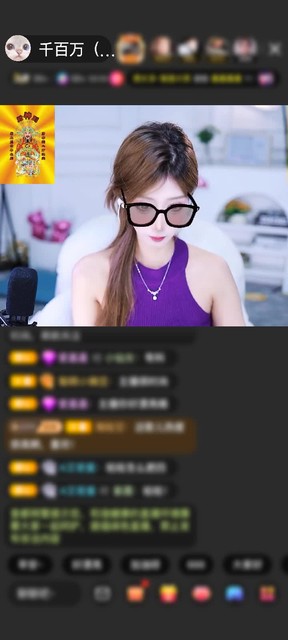 感谢神秘人赠送浮生若梦1个