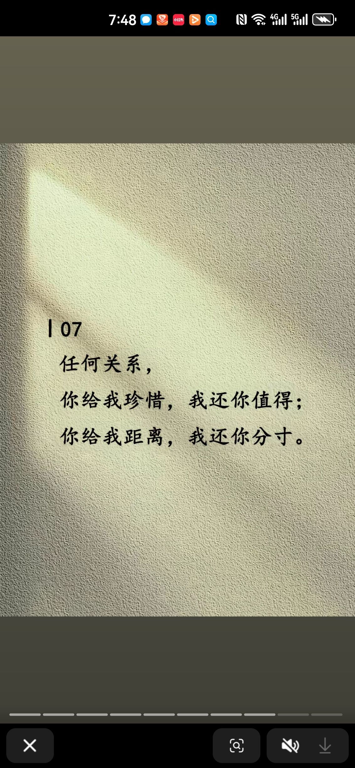 婷儿八月加油的主播照片