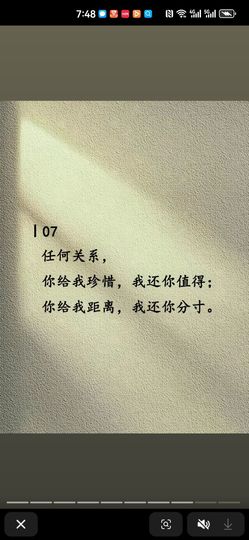婷儿八月加油主播照片