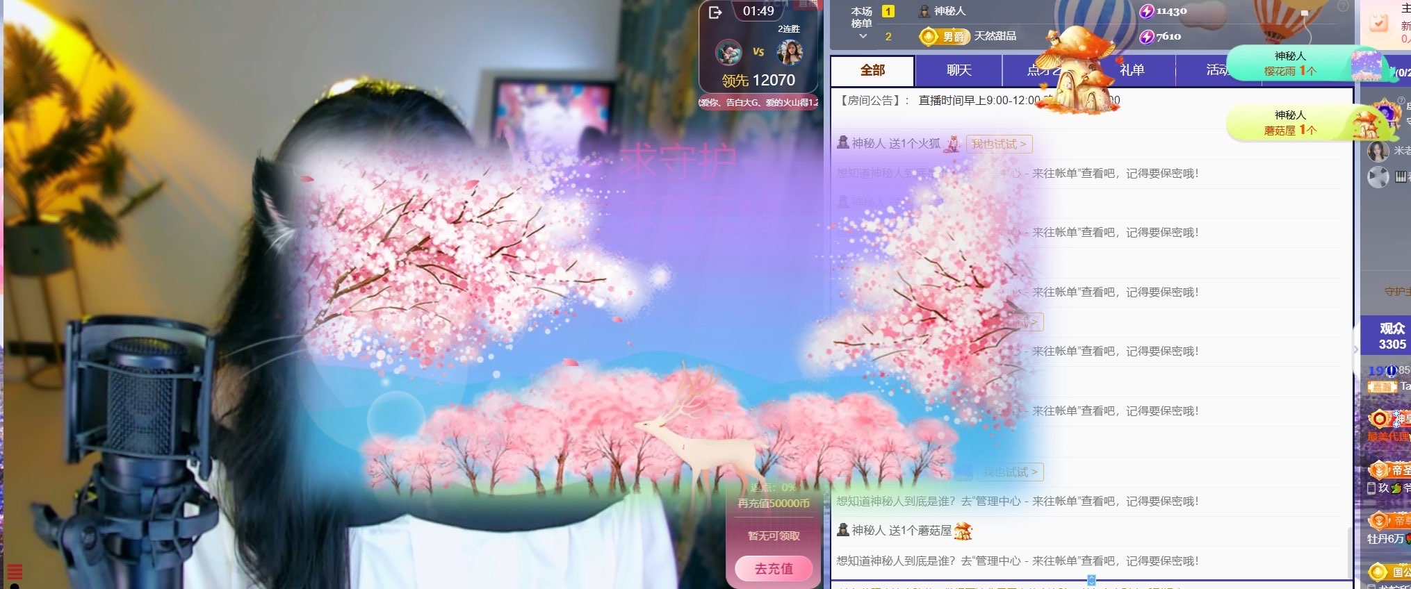 Taurus温瞳的图片
