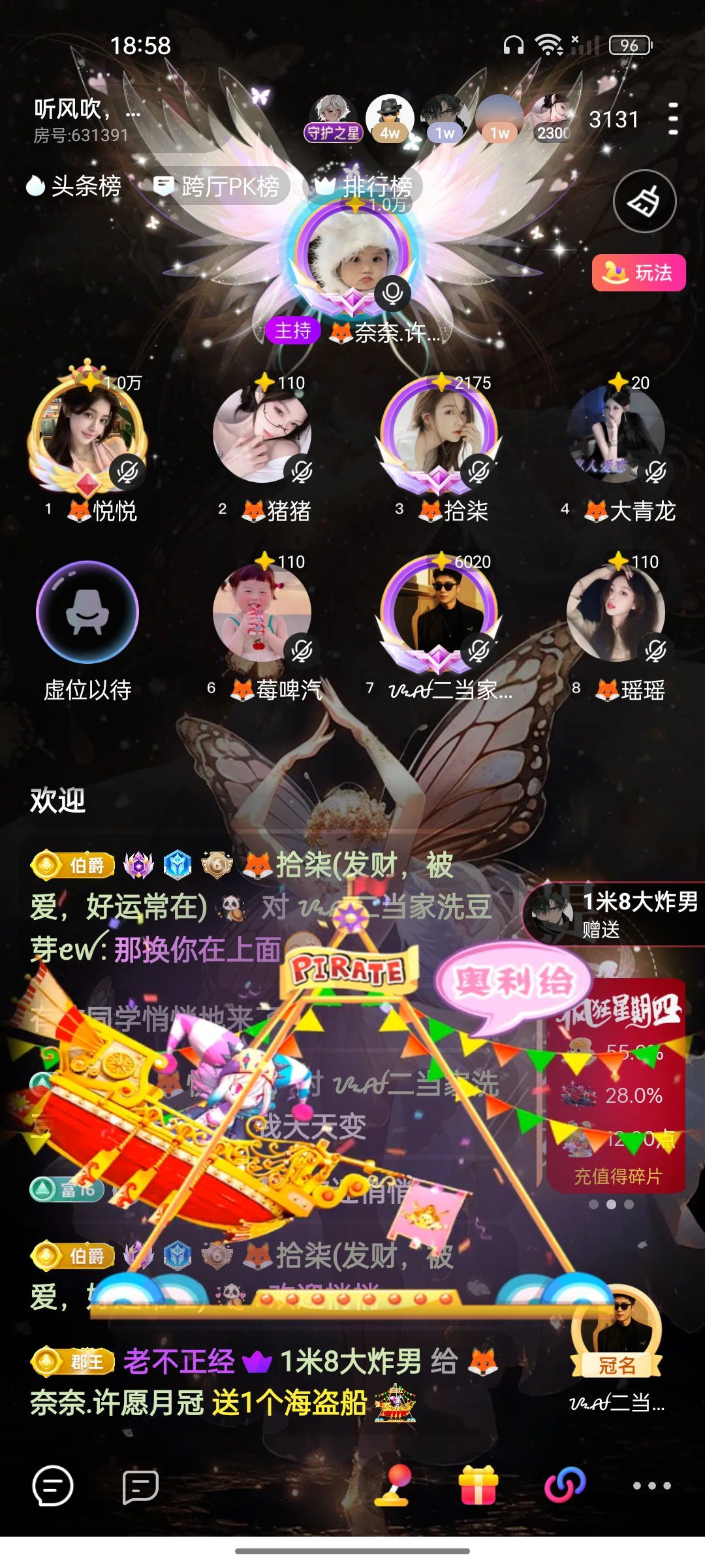 🦊奈奈.许愿月冠的主播照片