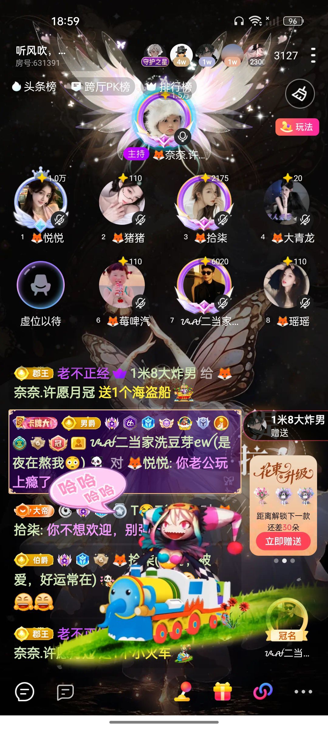 🦊奈奈.许愿月冠的主播照片