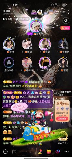 🦊奈奈.许月冠主播照片