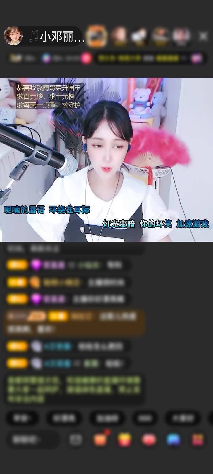 感谢唐慕白-溪月赠送人鱼传说1个