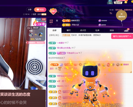 聆听~求富豪主播照片