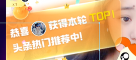聆听~求富豪主播照片