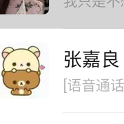 复兴区小宇.的头像