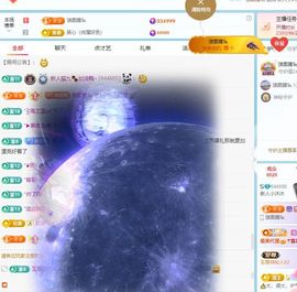 新人小沐沐冲鸭！主播照片