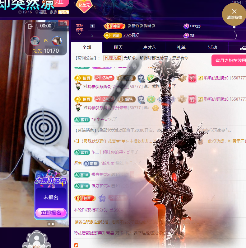 聆听~东北妞儿的图片