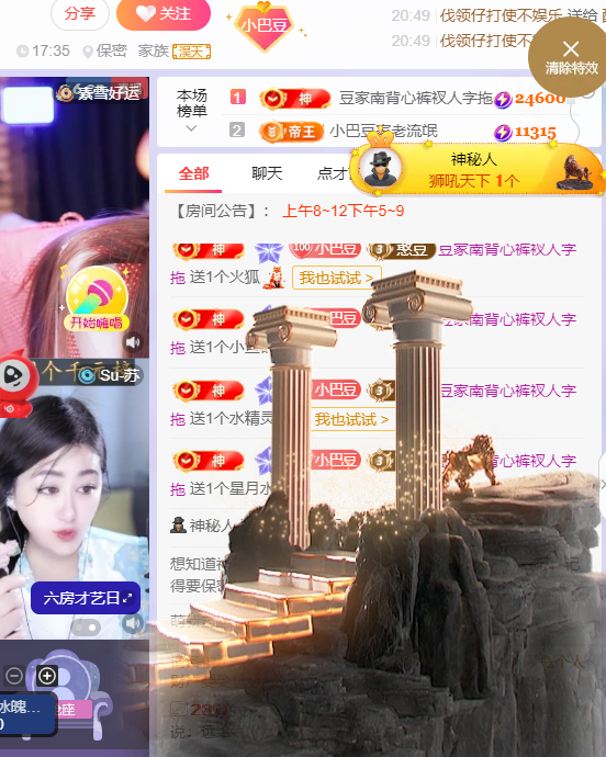 ♚~小巴豆~贪财好色的图片