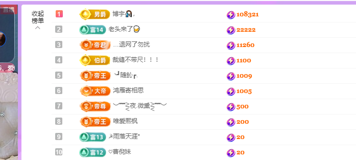 青青没大哥随便刷的图片