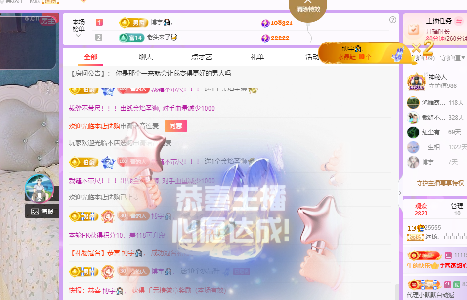 青青没大哥随便刷的图片