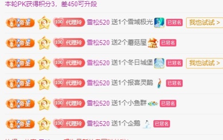 金牌代理❤玲儿❤的主播照片