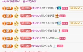 金牌代理❤玲儿❤主播照片