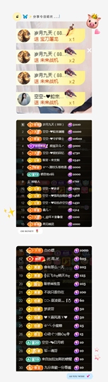 空空~❤的图片