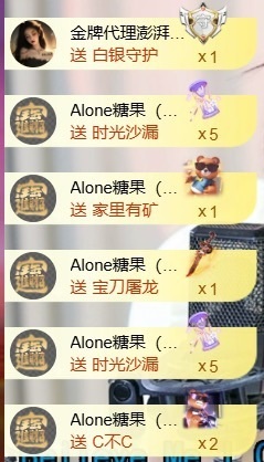 然然然然然然.主播照片