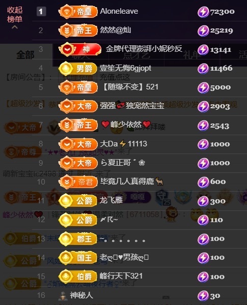 然然然然然然.的图片