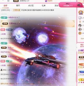 代理心雨八月想升级主播照片