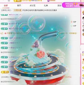 代理心雨八月想升级主播照片
