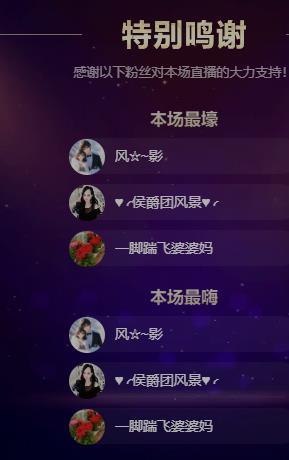 岚☆若冰♂的图片