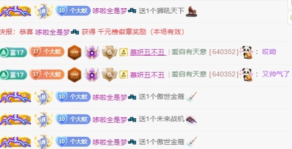 雯子～的图片