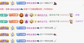 雯子～的图片