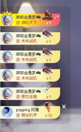 雯子～的图片