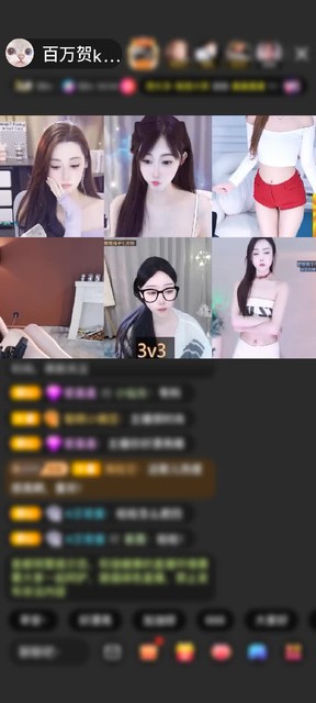 感谢神秘人赠送冰雪女王1个