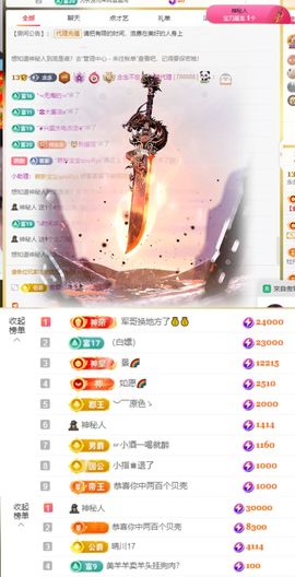 念念不忘🌈充值代理主播照片