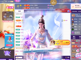 惠主贺明月哥升神王~主播照片