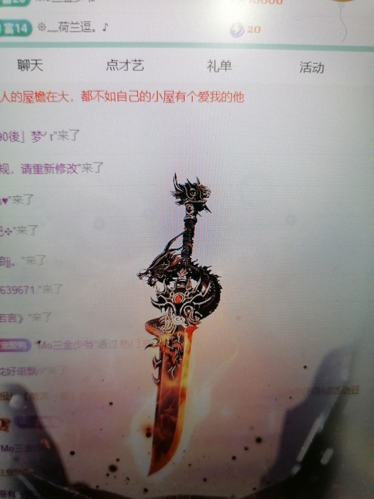 疯小鸭🍑愿有一束光的图片
