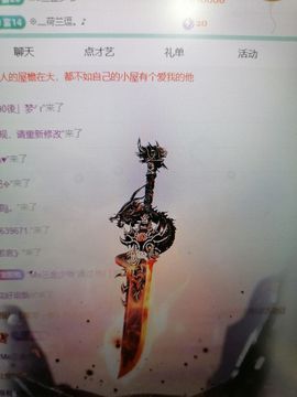 丑小鸭💞愿有一束光主播照片