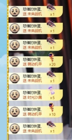 脆皮果果ᰔᩚ主播照片