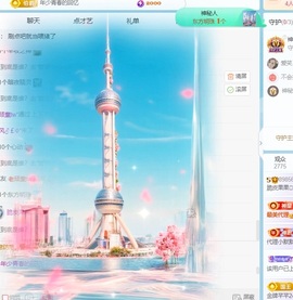 脆皮果果ᰔᩚ主播照片