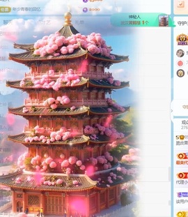 脆皮果果ᰔᩚ主播照片