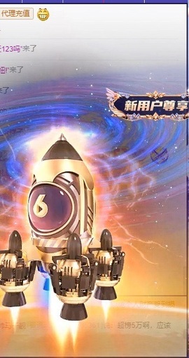 安好🎤等光来主播照片