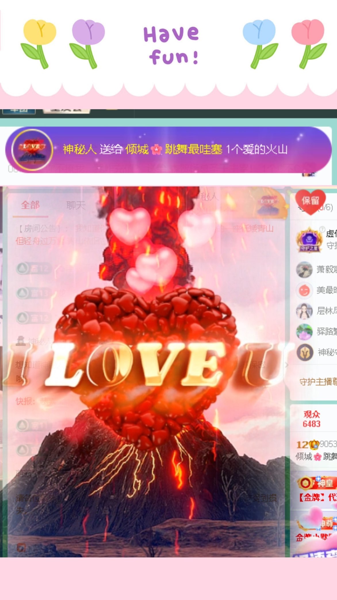 倾城🌸跳舞很哇塞的图片