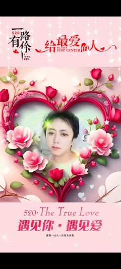 💞东北好男人🔥👈主播照片