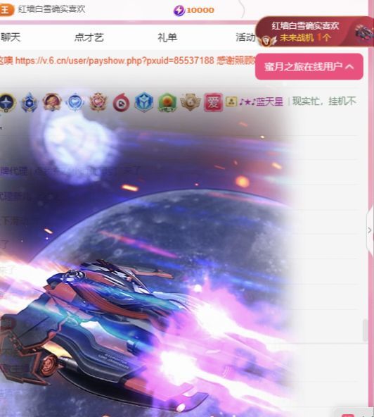 冉冉🍀好运来！主播图片