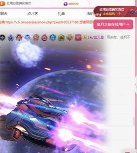 冉冉🍀好运来！的图片