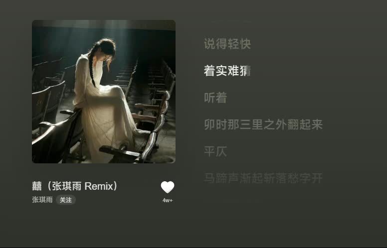 才艺悬赏，高价求听，