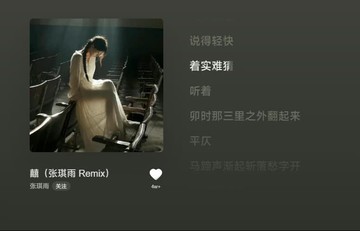 才艺悬赏，高价求听，