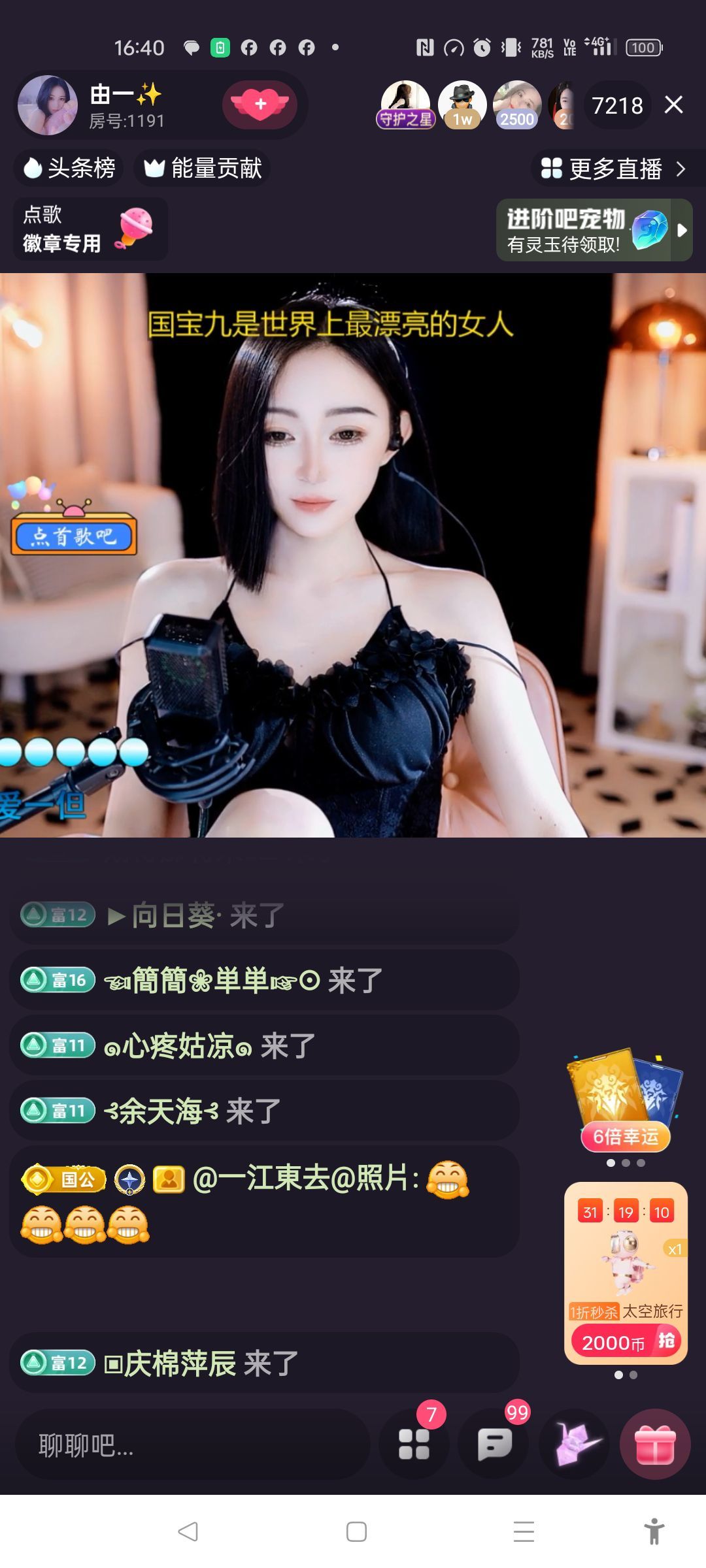 @一江東去@照片的图片