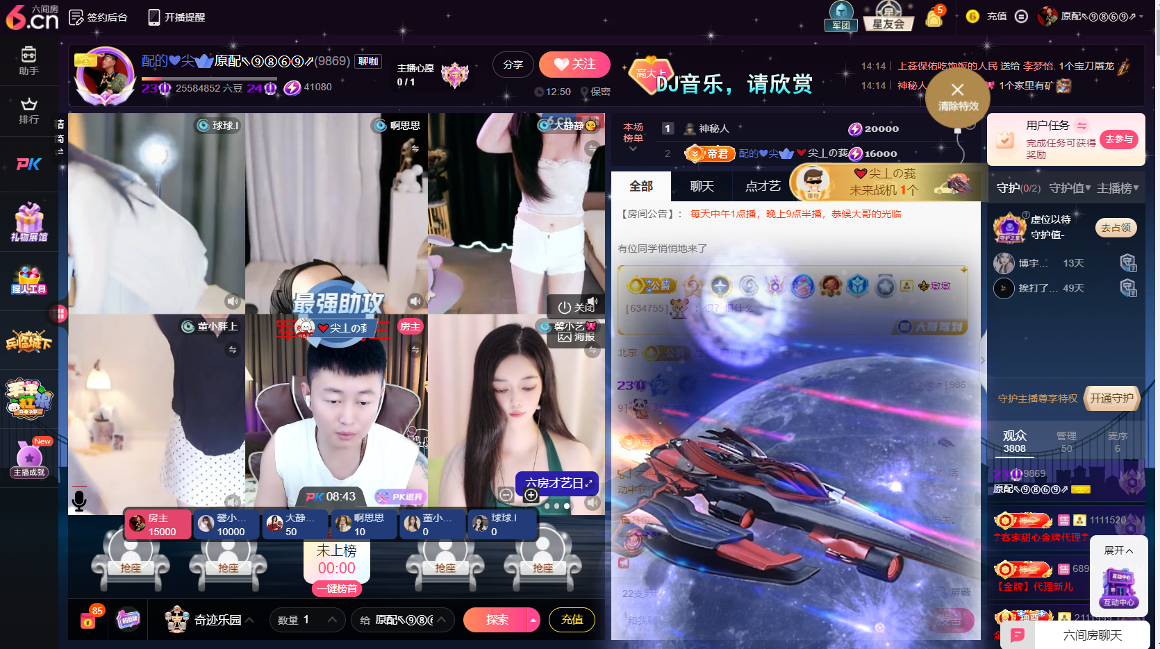 原配⇖⑨⑧⑥⑨⇗的图片