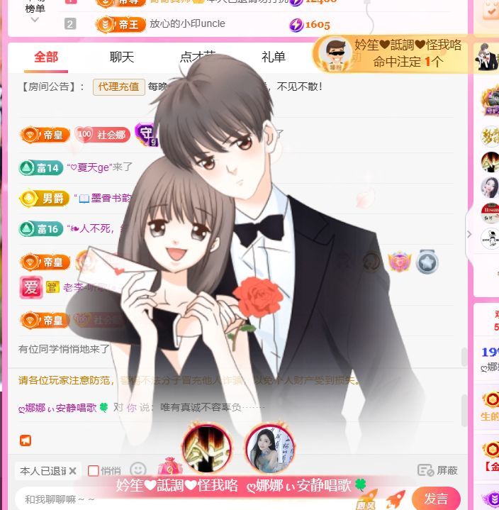 ღ娜娜ぃ安静唱歌🍀主播图片