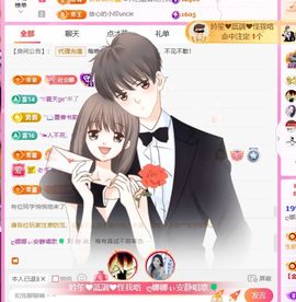 ღ娜娜ぃ恭贺李哥帝尊主播照片